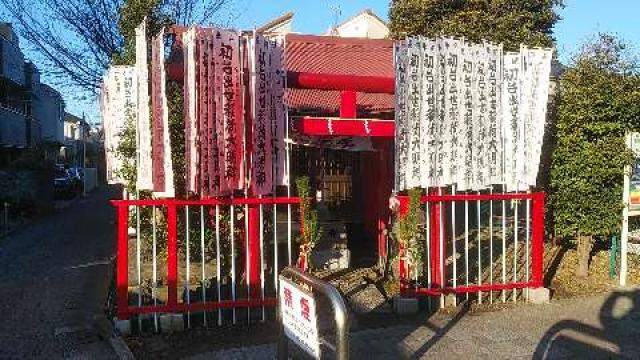 初台出世稲荷神社の参拝記録2