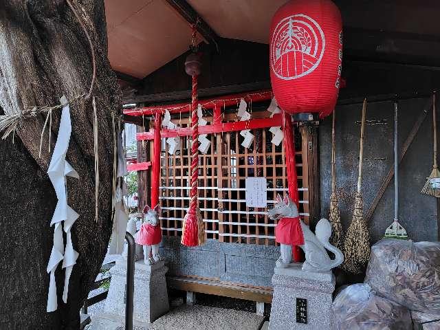 東京都渋谷区西原1-43-7 白玉稲荷神社の写真2