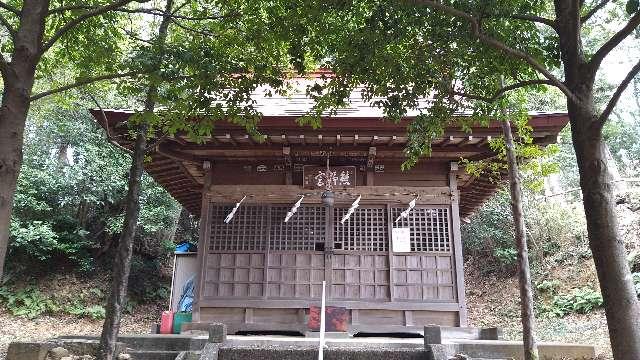 東京都東大和市蔵敷1-419 熊野神社（蔵敷熊野神社）の写真3
