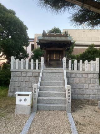 北原天満宮の参拝記録(すし吉さん)