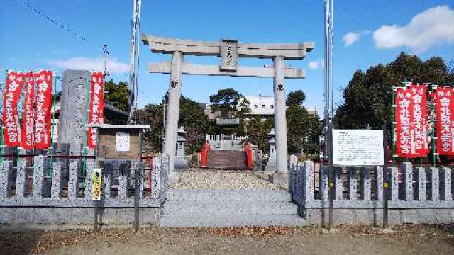 北原天満宮の参拝記録9