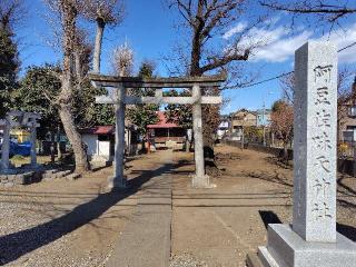 阿豆佐味天神社（西砂阿豆佐味天神社）の参拝記録(ロビンさん)