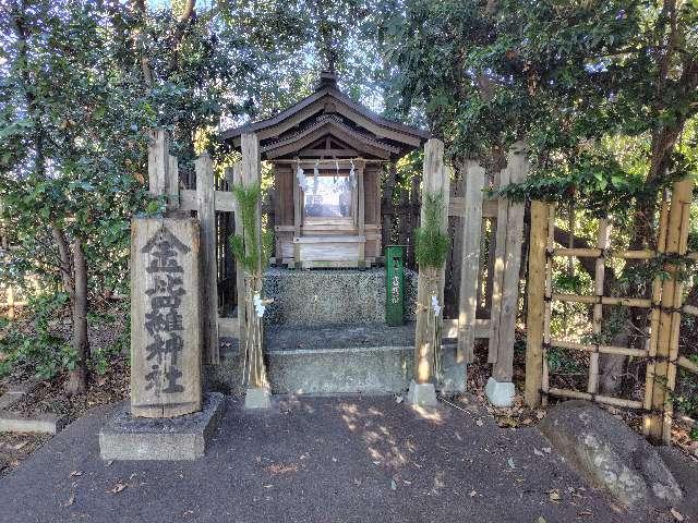 金比羅神社の参拝記録3