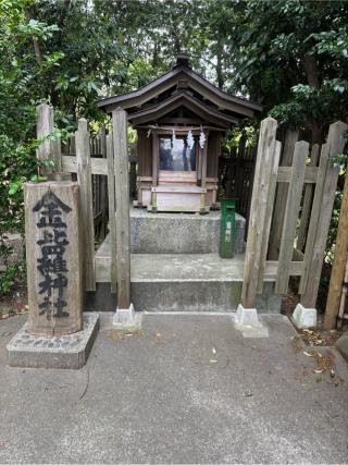 金比羅神社の参拝記録(こーちんさん)