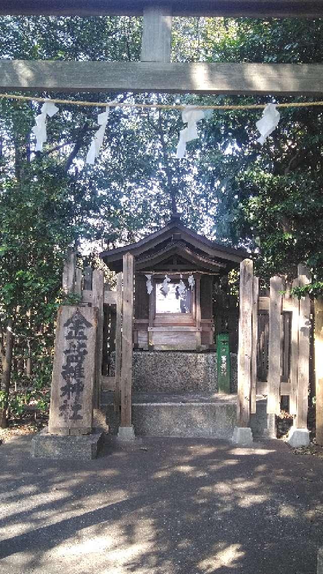 金比羅神社の参拝記録3