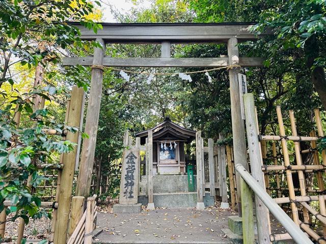 金比羅神社の参拝記録3