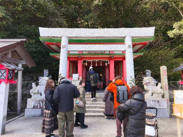三重県伊勢市二見町江５７５ 龍宮社（二見興玉神社境内社）の写真3