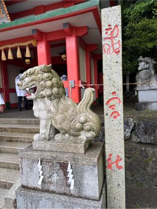 龍宮社（二見興玉神社境内社）の参拝記録(⛩️🎠🐢まめ🐢🎠⛩️さん)