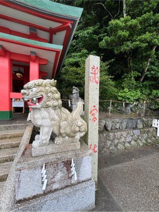 龍宮社（二見興玉神社境内社）の参拝記録(マ🌸ノさん)
