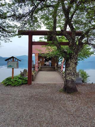 浮木神社の参拝記録(zx14rさん)