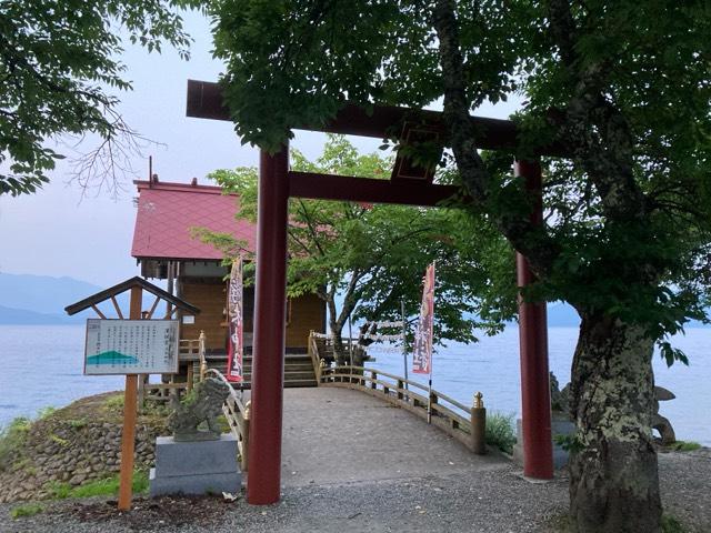浮木神社の参拝記録2