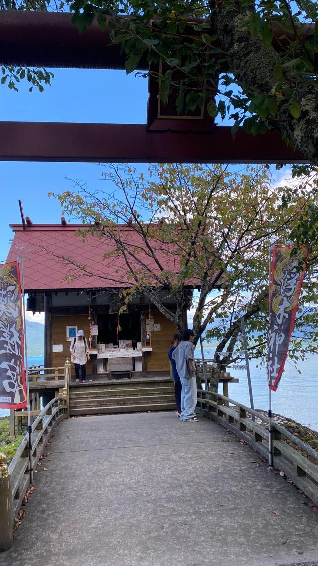 浮木神社の参拝記録5