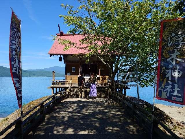 浮木神社の参拝記録6