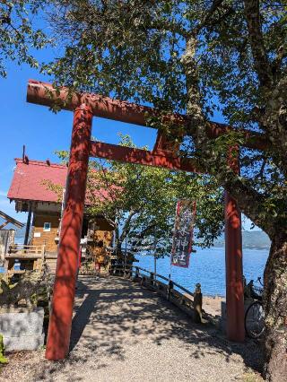 浮木神社の参拝記録(ゆきちさん)