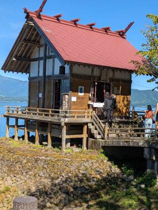浮木神社の参拝記録(ゆきちさん)