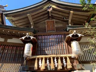 金刀比羅神社の参拝記録(金髪しんちゃんさん)