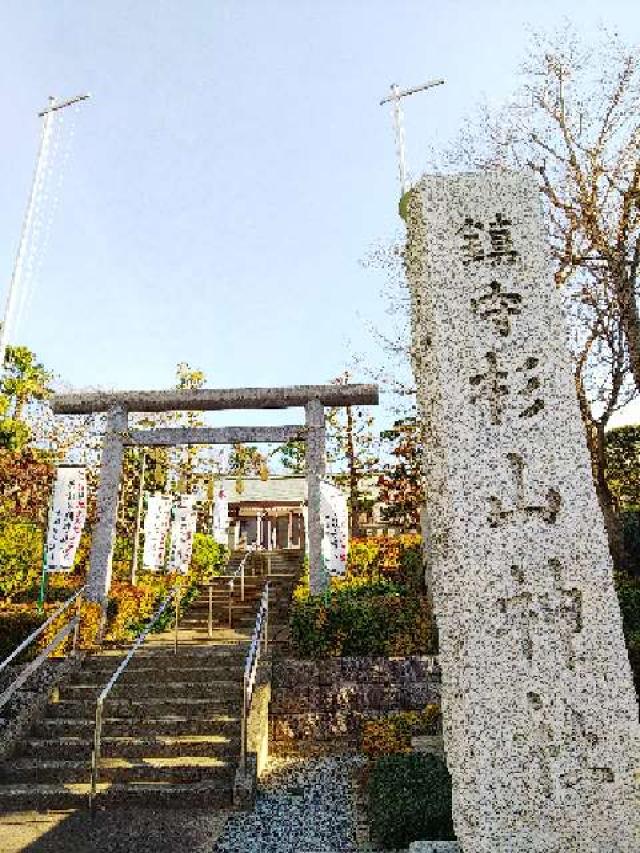 東京都町田市成瀬４丁目１３−１６ 成瀬 杉山神社の写真12