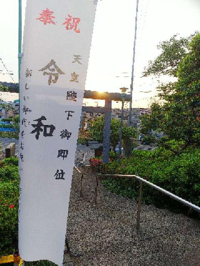 東京都町田市成瀬４丁目１３−１６ 成瀬 杉山神社の写真30