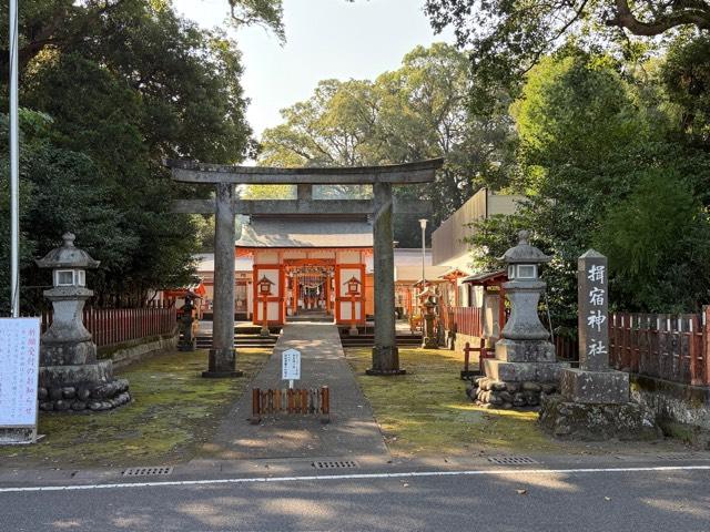 揖宿神社の参拝記録2