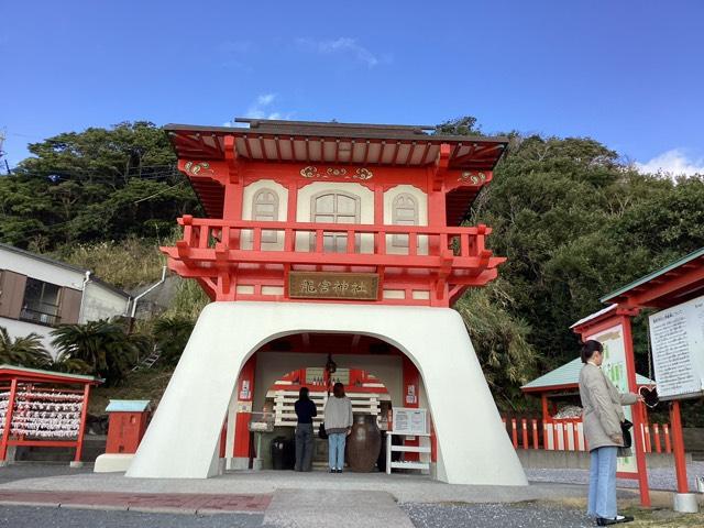 龍宮神社の参拝記録10