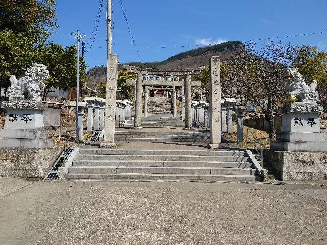 大宮八幡宮の参拝記録2