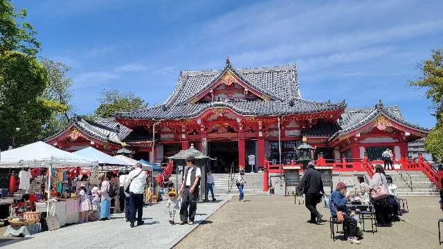 鳳凰山 甚目寺の参拝記録9