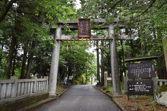 冨士御室浅間神社本宮の参拝記録9
