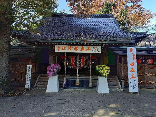 瀧轟山 明王院（等々力不動尊）の参拝記録6