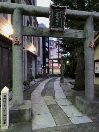 厳嶋神社（抜弁天）の参拝記録(金髪しんちゃんさん)