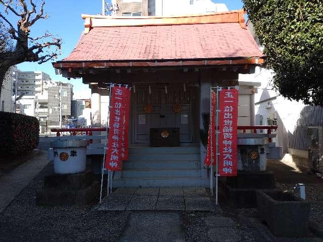 出世稲荷神社の参拝記録8