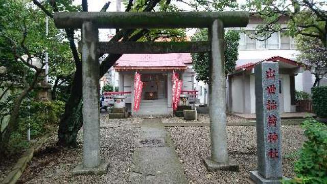 出世稲荷神社の参拝記録2