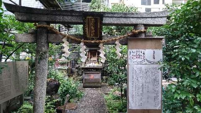 東京都新宿区歌舞伎町2-17-5 三島神社（稲荷鬼王神社 恵比寿神社）の写真1