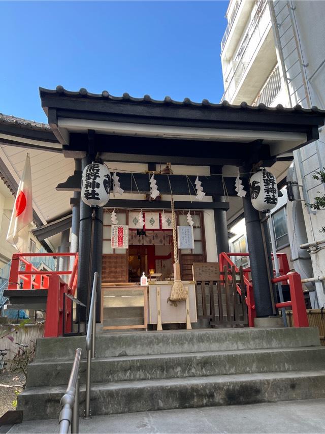 飯倉熊野神社の参拝記録2