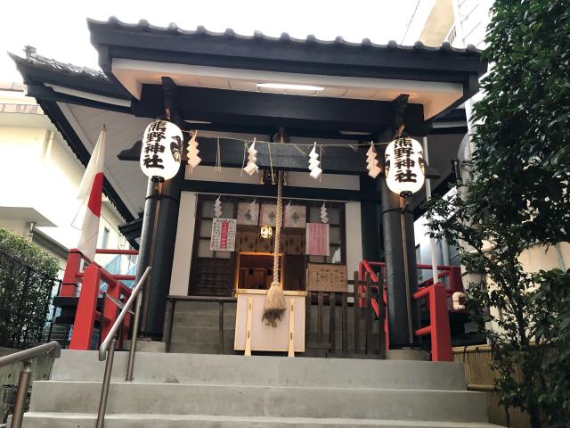東京都港区麻布台2-2-14 飯倉熊野神社の写真2