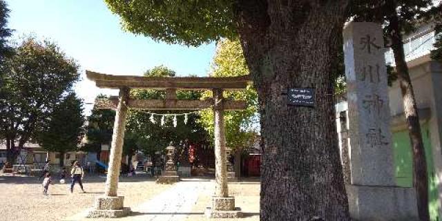矢口氷川神社の参拝記録(優雅さん)