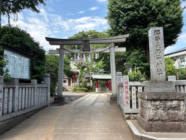 稲荷森稲荷神社の参拝記録6