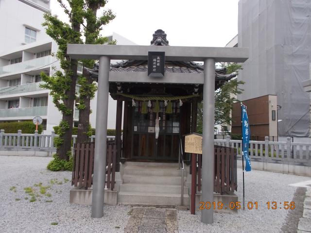 東京都豊島区高田2-2-18 高田姫稲荷神社(高田氷川神社境内社)の写真2