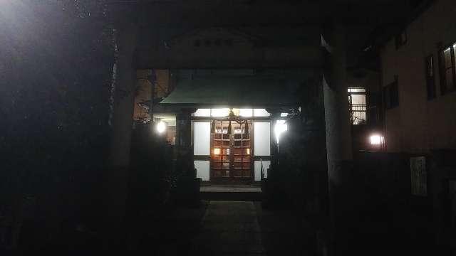 目白豊坂稲荷神社の参拝記録(りんごぐみさん)