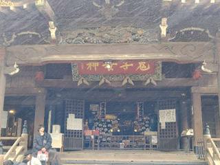 雑司ヶ谷鬼子母神堂の参拝記録(naniさん)