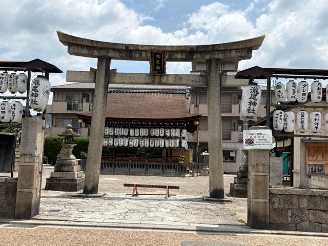瀧尾神社の参拝記録9
