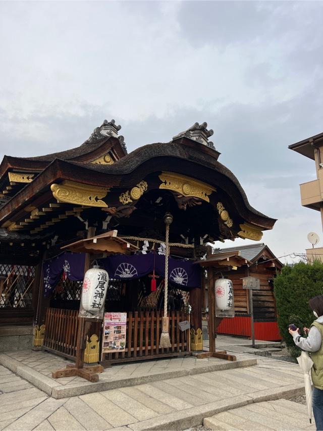 瀧尾神社の参拝記録(⛩️🐉🐢まめ🐢🐉⛩️さん)