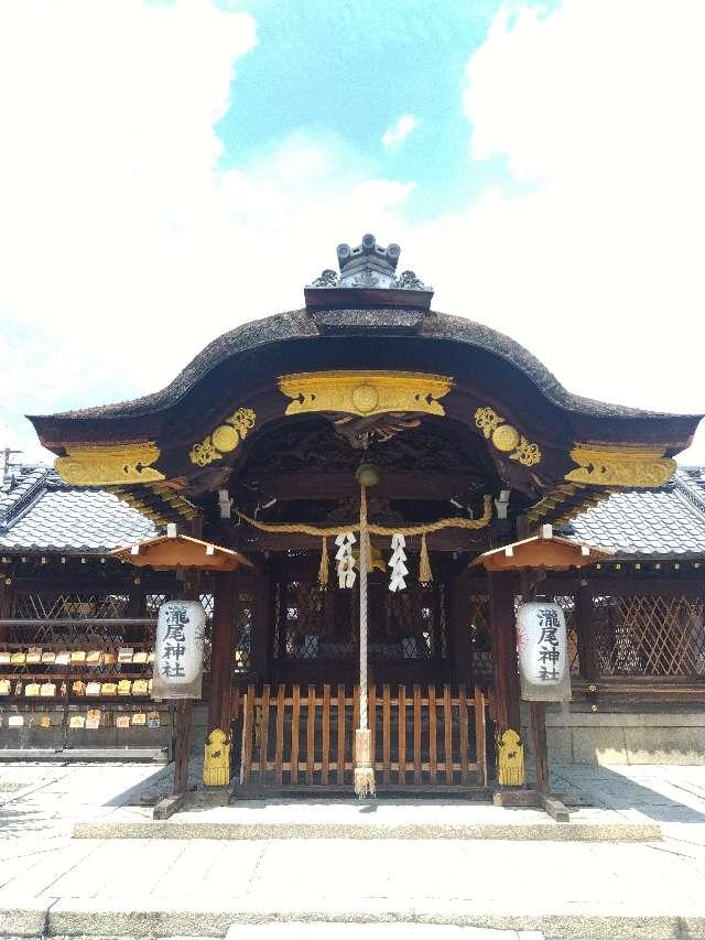 瀧尾神社の参拝記録10