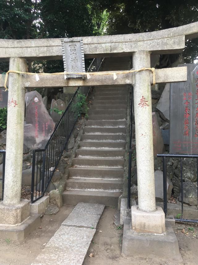 十条冨士神社の参拝記録(由美りんさん)