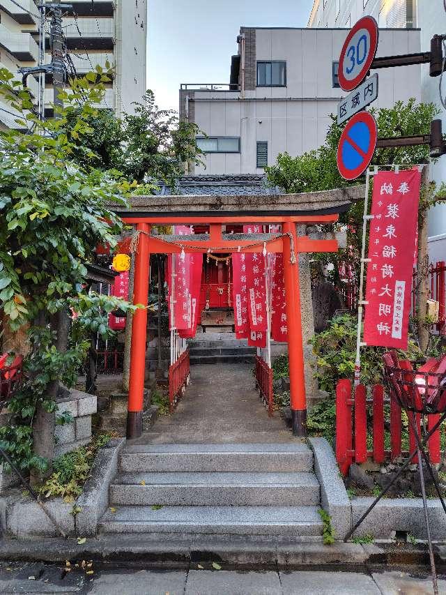 東京都北区王子2-30-14 装束稲荷神社の写真6
