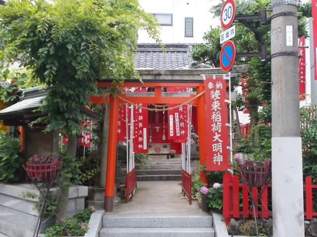 東京都北区王子2-30-14 装束稲荷神社の写真4