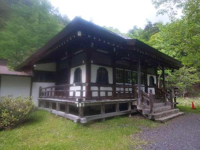 日光山 温泉寺の参拝記録3
