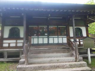 日光山 温泉寺の参拝記録(kaiunさん)