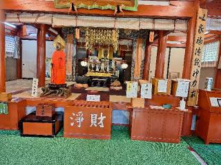 日光山 温泉寺の参拝記録(まーさんさん)