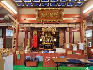 日光山 温泉寺の参拝記録(達也さん)