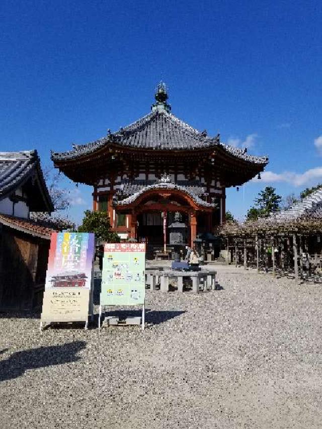 興福寺 南円堂(西国第九番)の参拝記録(銀玉鉄砲さん)